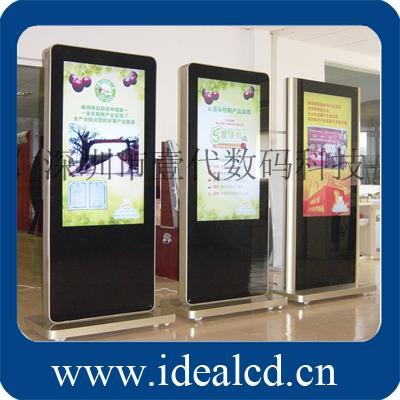 工廠直銷 立地可移動液晶廣告機，靈活展示新選擇——深圳市壹代數碼科技